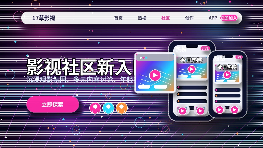17c帮助中心与APP使用说明展示